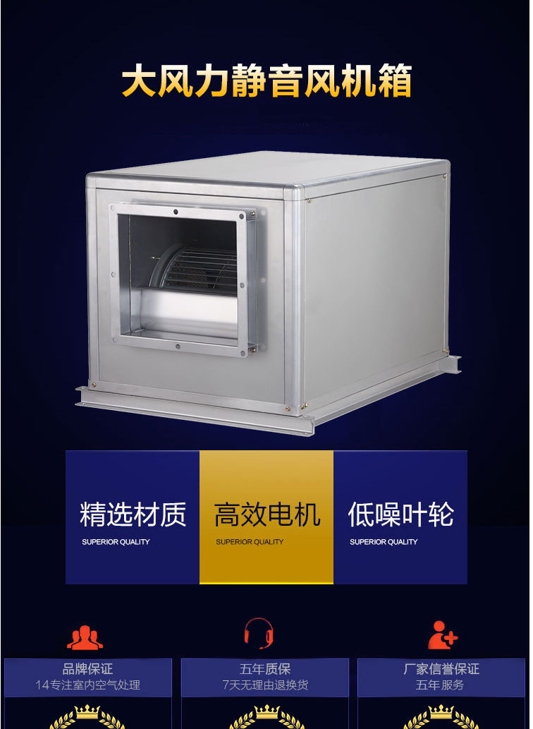 低噪��x��式离�?j��)风机�? onmousewheel=