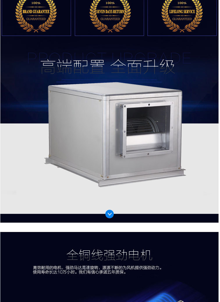 低噪��x��式离�?j��)风机�? onmousewheel=