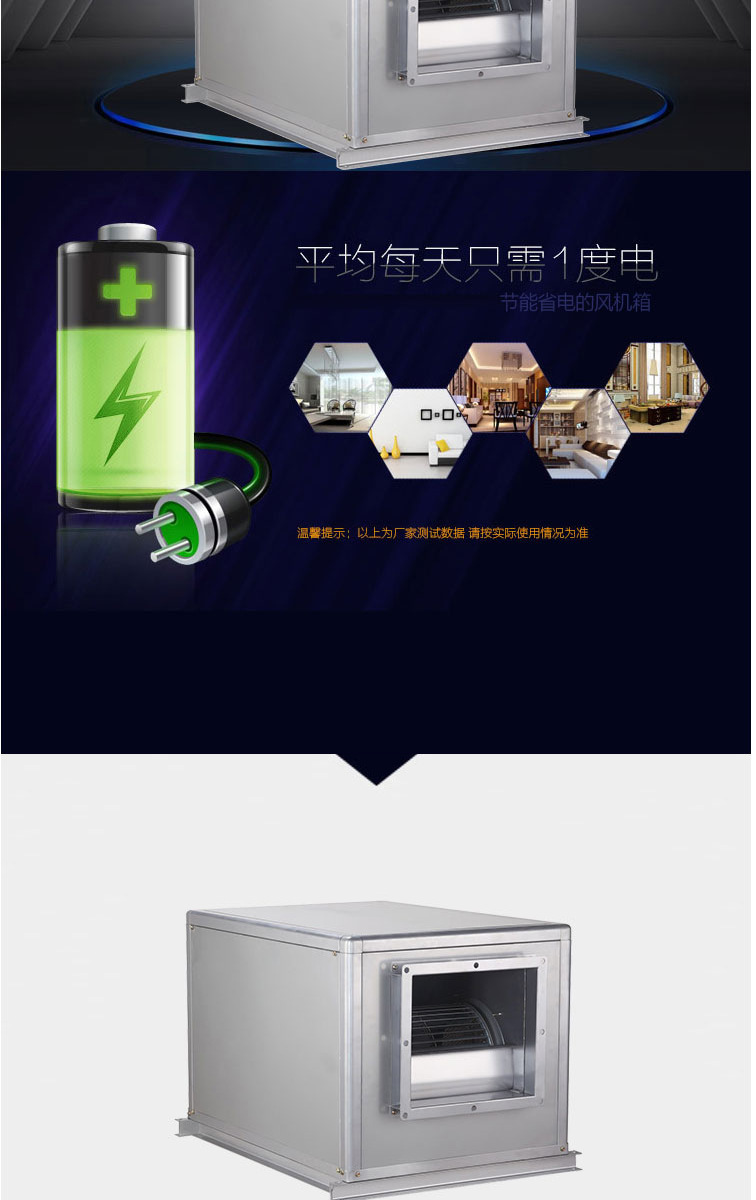 低噪��x��式离�?j��)风机�? onmousewheel=