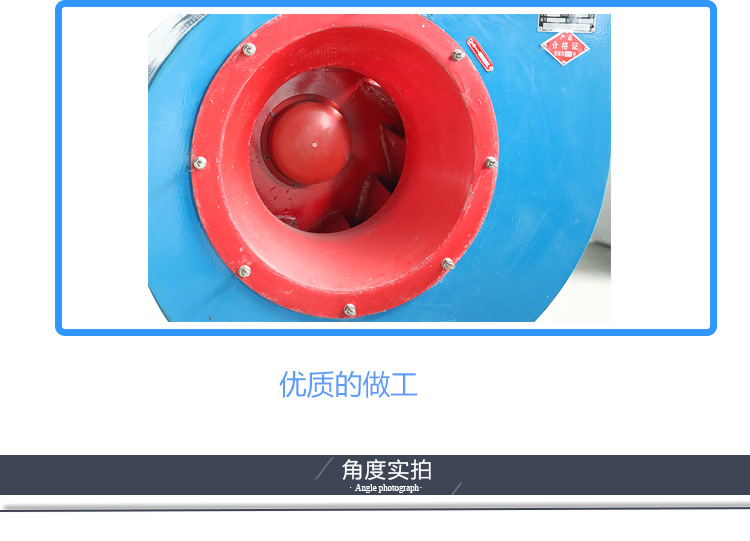 防腐4-72�ȝ��钢离心风�? onmousewheel=