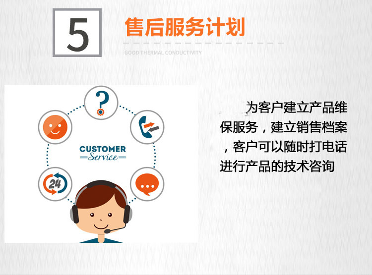 楼梯间正压送风�? onmousewheel=