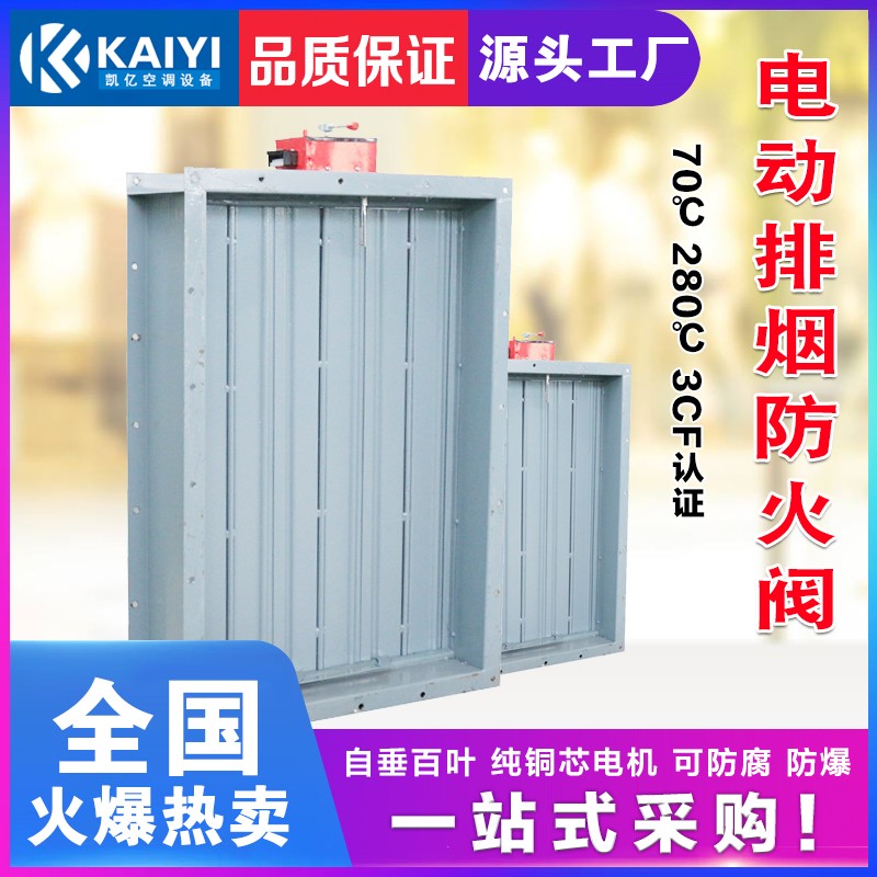 鎺掔儫闃茬伀闃鐨勮澶囪川閲忔湁浠涔堥渶姹?鍑嚎