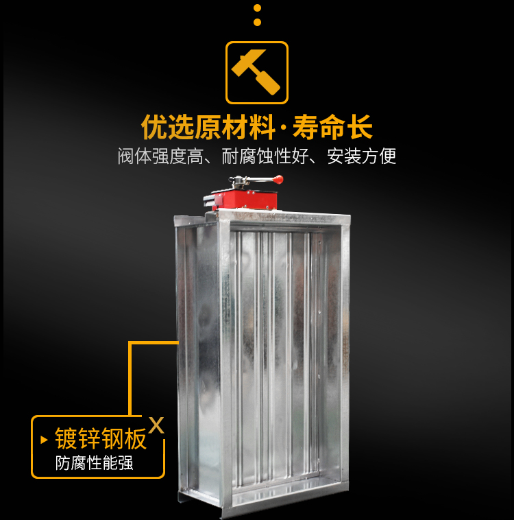 防火阀一般应用在什么环境下