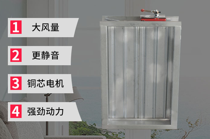 如何避免防火阀温度�q�高的问�? onmousewheel=