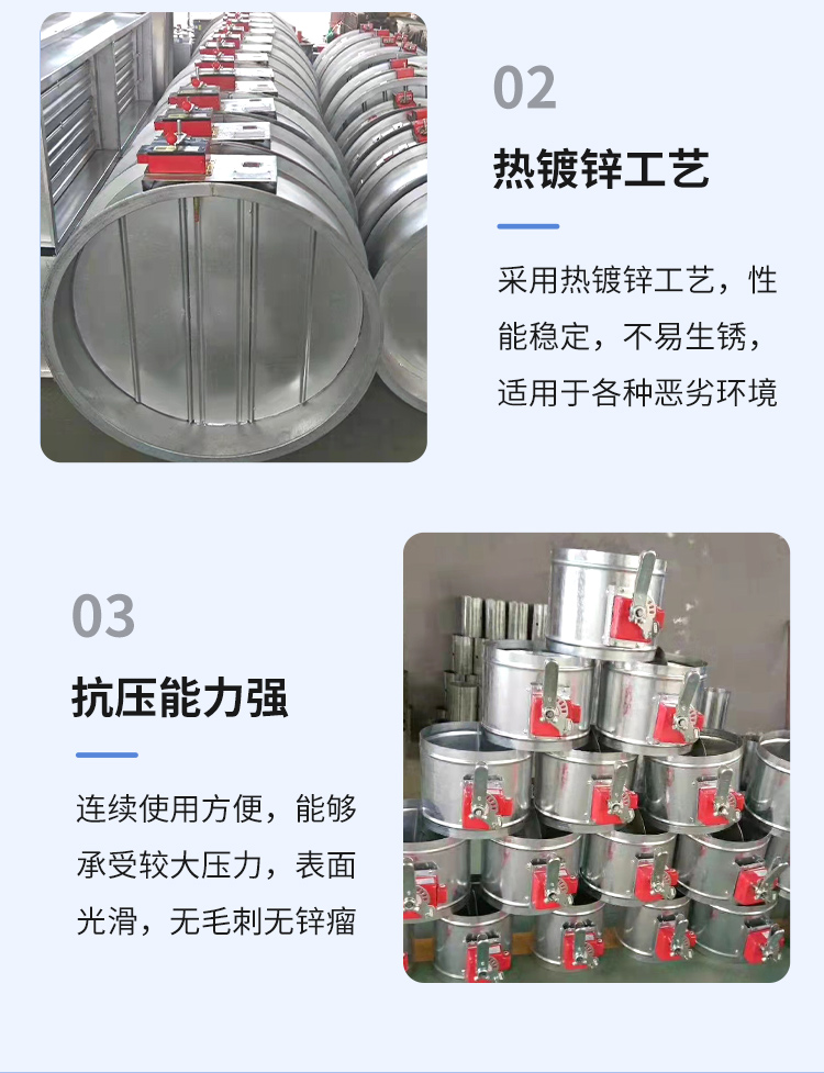 70�?80度排烟防火阀 风量调节阀