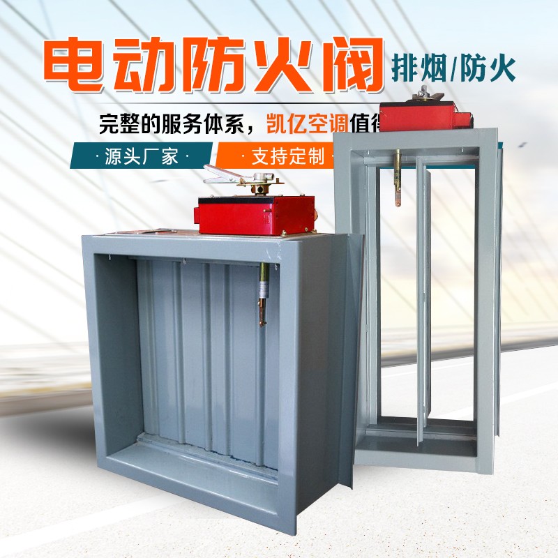 �?sh��)动防火阀原理