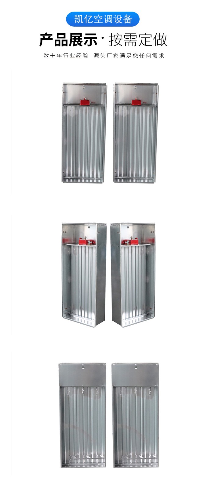 正压送风口检查与保养�Ҏ(gu��)��