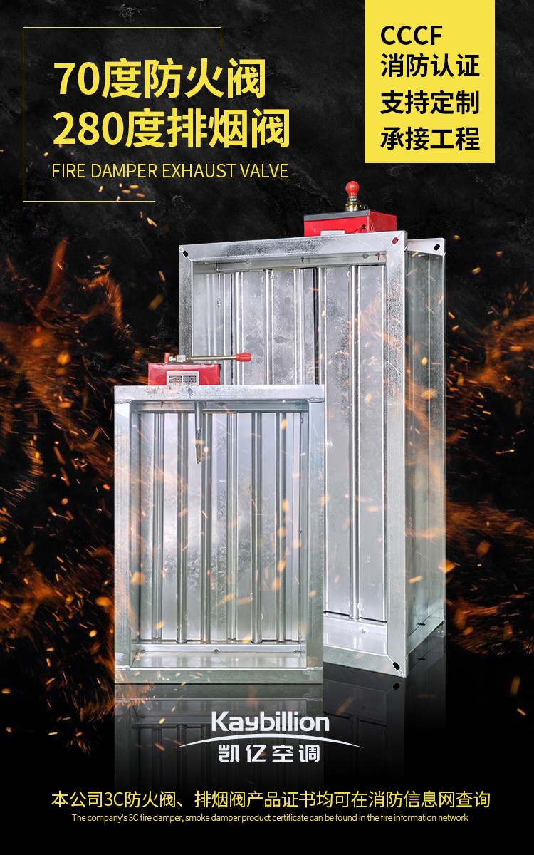 防烟排烟�pȝ��讑֤�����? onmousewheel=