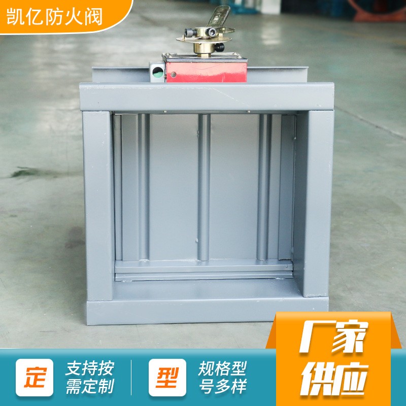 防火阀与排烟防火阀的区别（二）(j��)