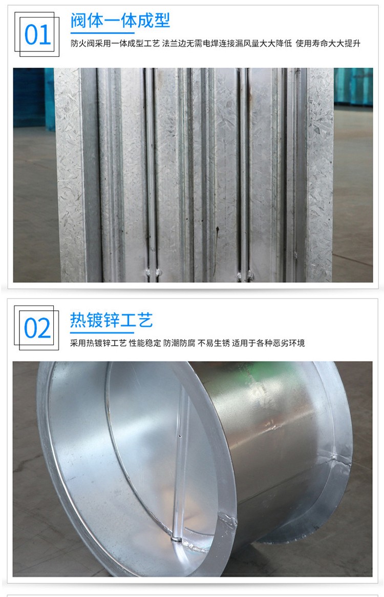 防火阀与排烟防火阀的详�l�介�l? onmousewheel=