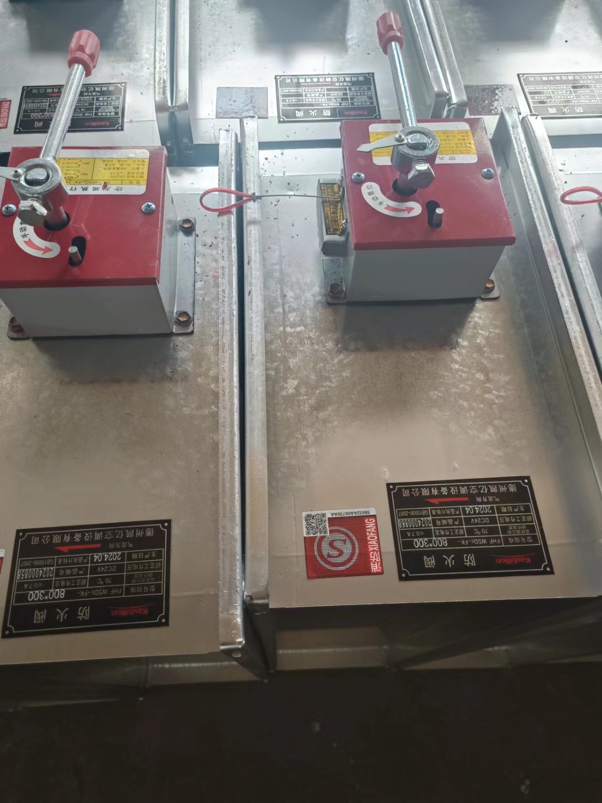 70℃电(sh��)动防火阀控制原理2