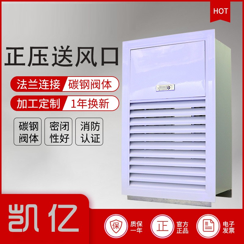 不锈钢双层百叉����?nbsp;凯亿防火阀�?></div>
<p>不锈钢双层百叉����?nbsp;凯亿防火阀�?/p></a></li>
 
<li><a href=