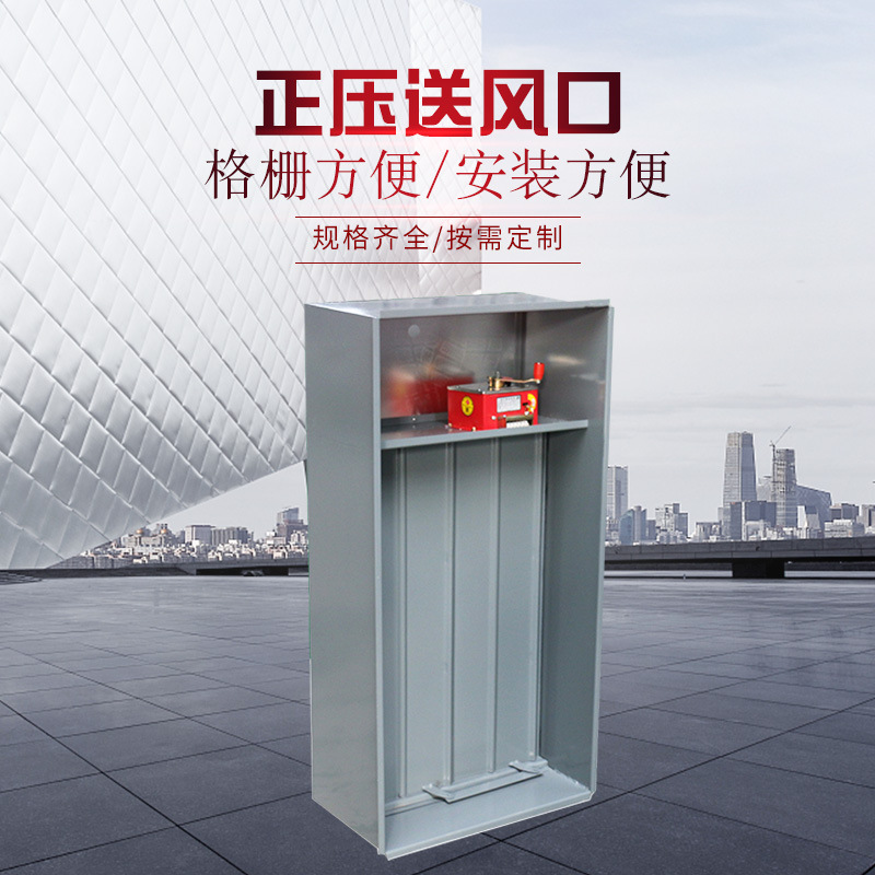 正压送风口功能结构特�?> </div>
              <p>正压送风口功能结构特�?/p>
              </a> </li>


                 		
 </ul>


      </div>
      <!-- 产品展示-end --> 
    </div>
  </div>

<div   id=